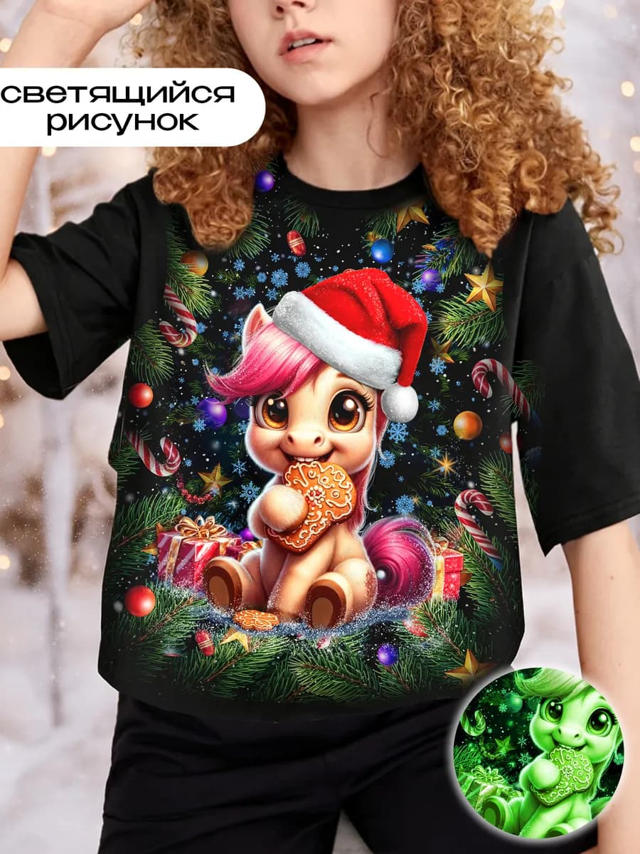 Футболка новогодняя подросток