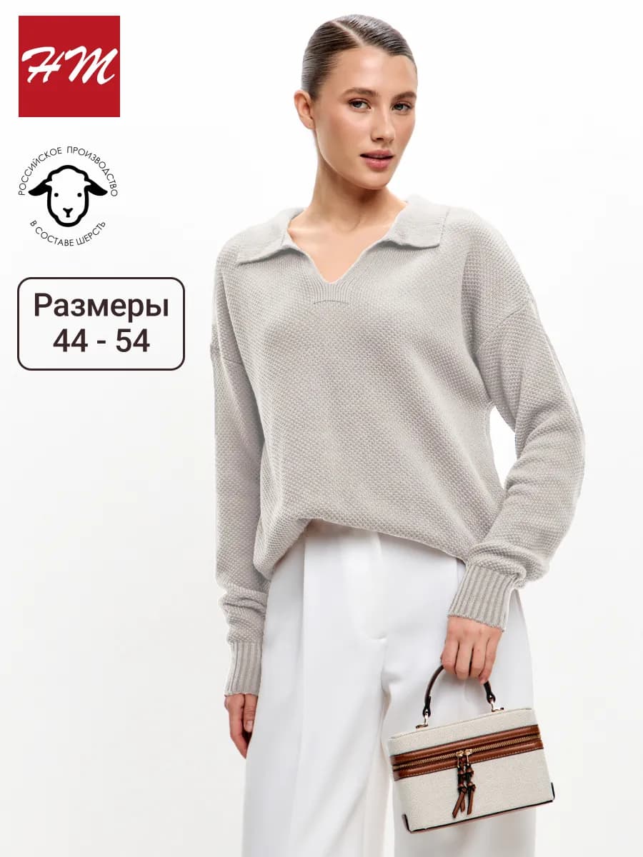 Джемпер поло оверсайз вязаный с длинным рукавом