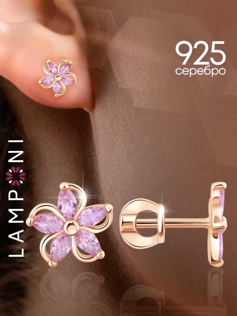 Серьги серебро 925 позолоченные 585 пусеты цветок с фианитом