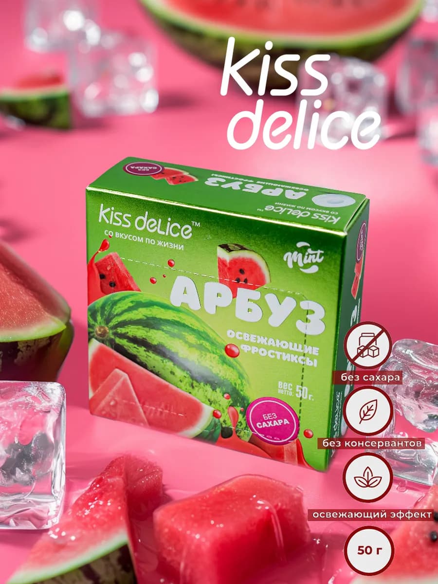 Конфеты без сахара освежающие