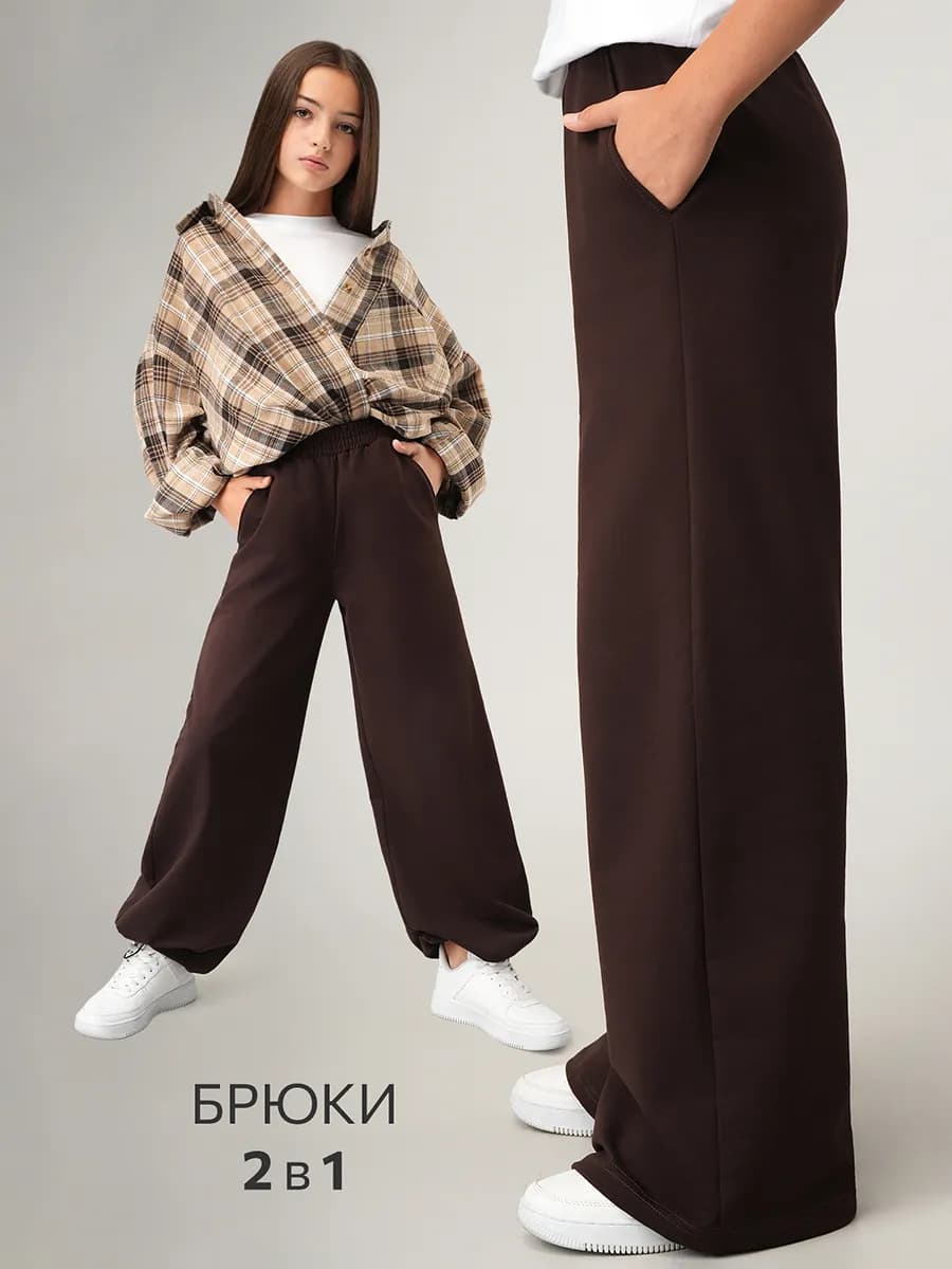 Брюки палаццо для девочки из футера - фото 1