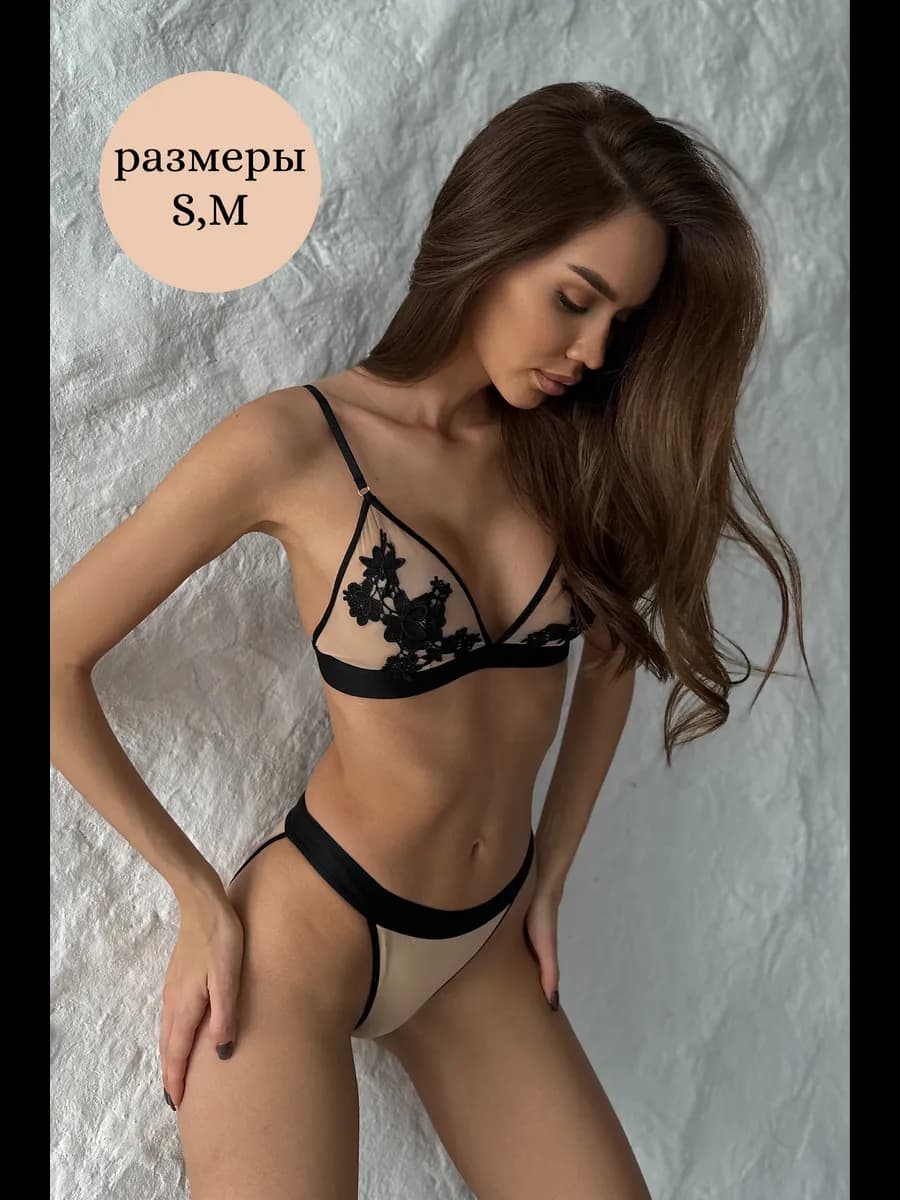 Комплект нижнего белья кружевной сетка