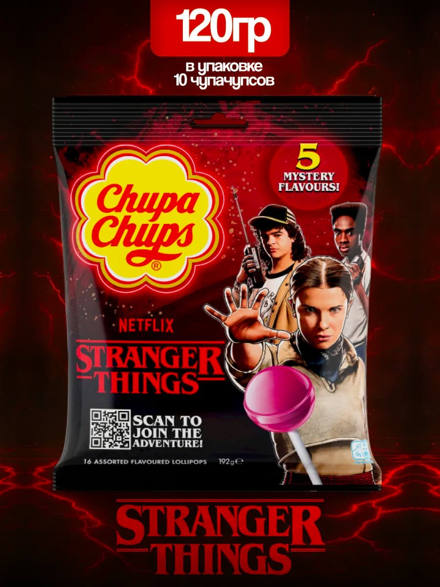 Леденцы Чупа Чупс Очень Странные Дела