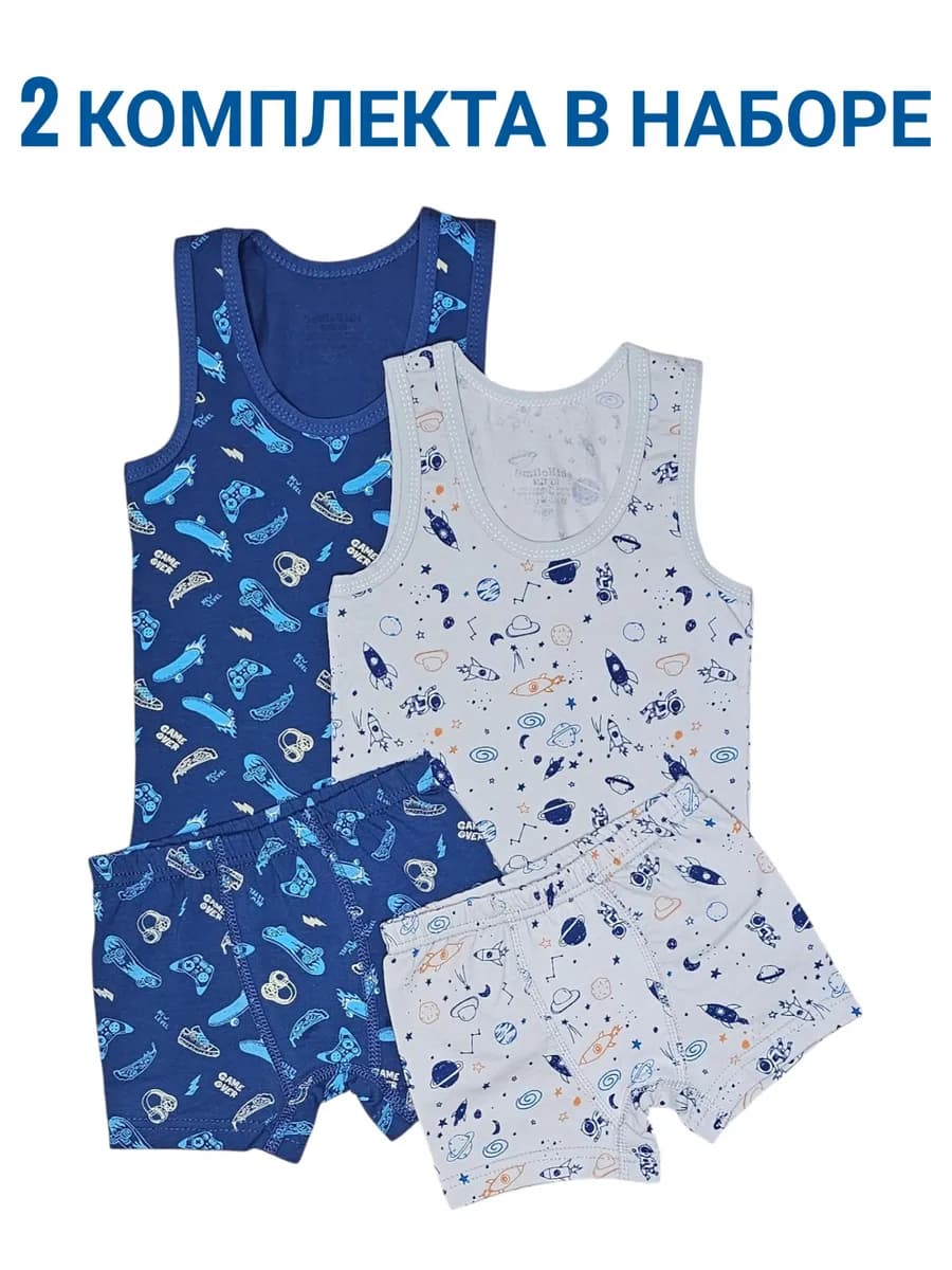 Комплект белья майка трусы боксеры набор - фото 1