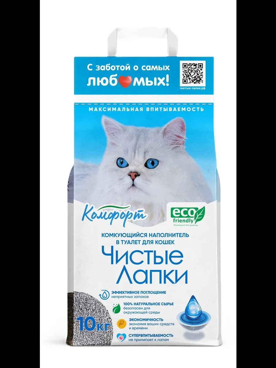 Наполнитель комкующийся Комфорт 10кг