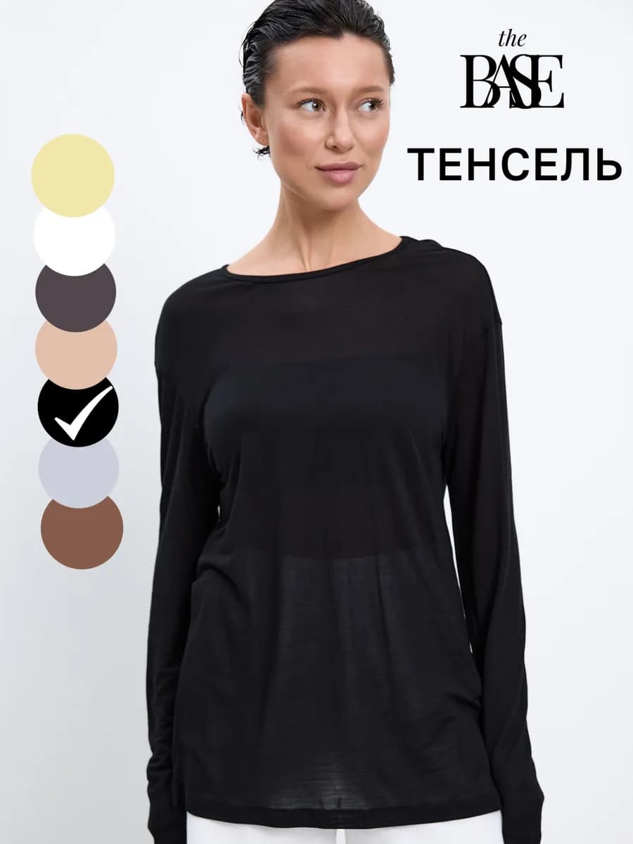Полупрозрачный лонгслив из тенселя