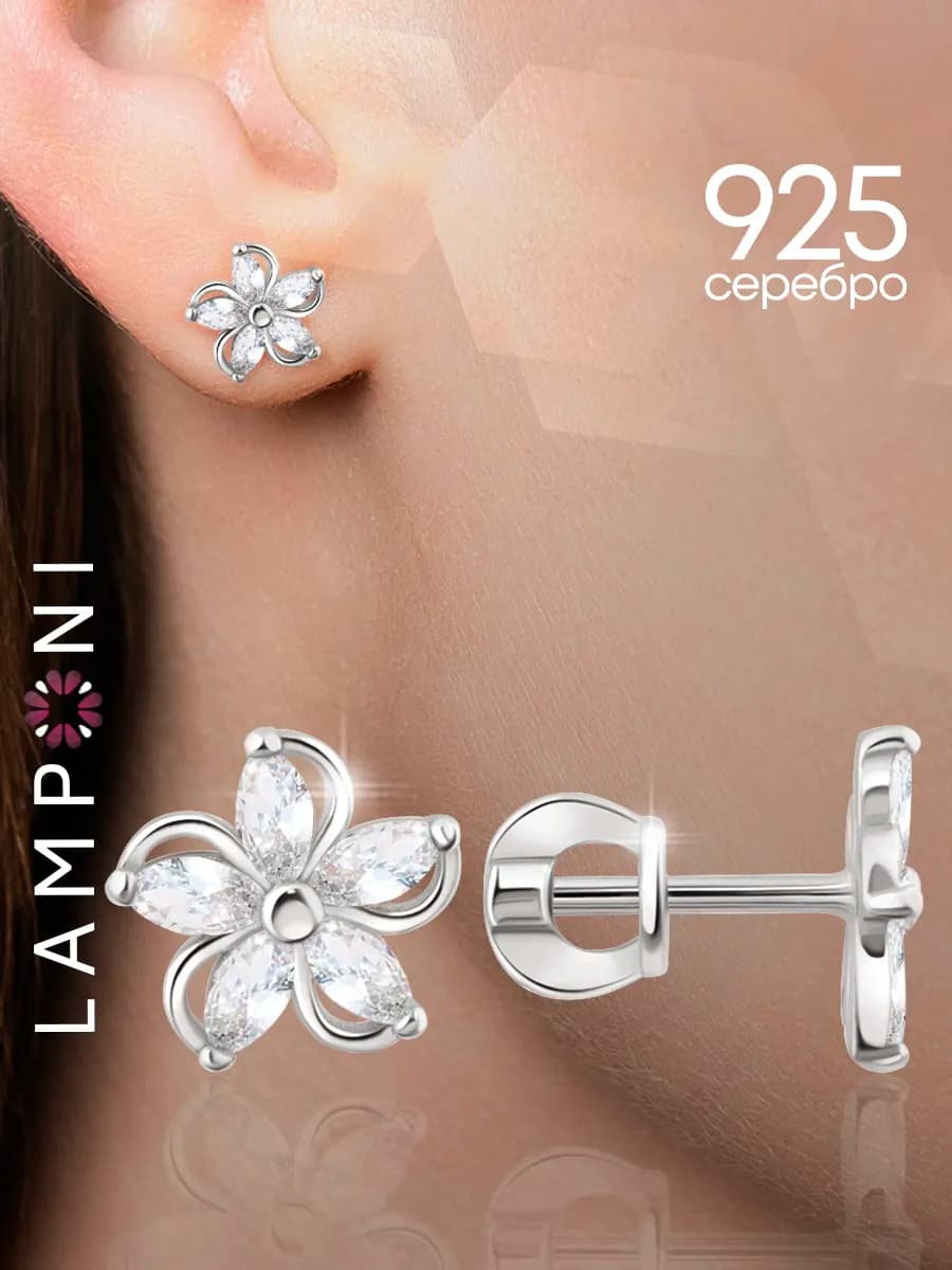 Серьги серебро 925 гвоздики цветы с фианитом