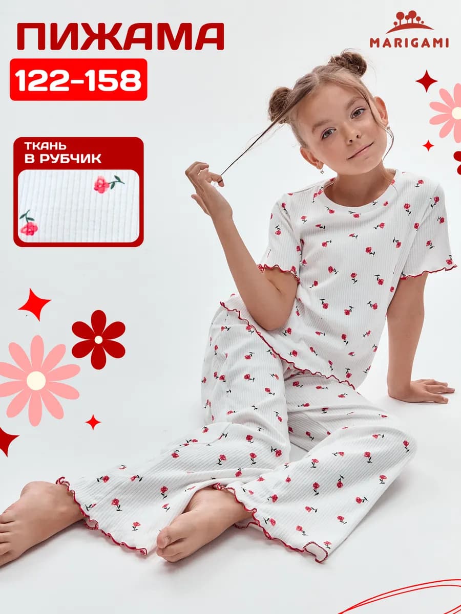 Пижама со штанами