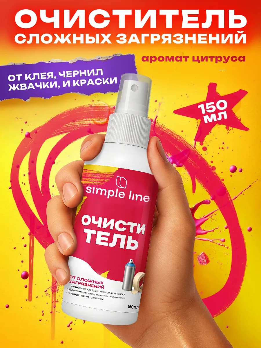 Средство АНТИВАНДАЛ для всех типов поверхностей 0,15л