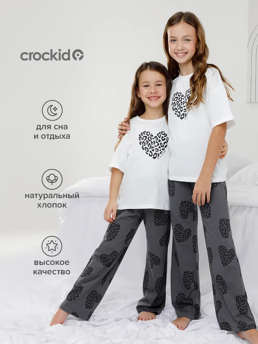 Детская пижама с широкими штанами для девочки