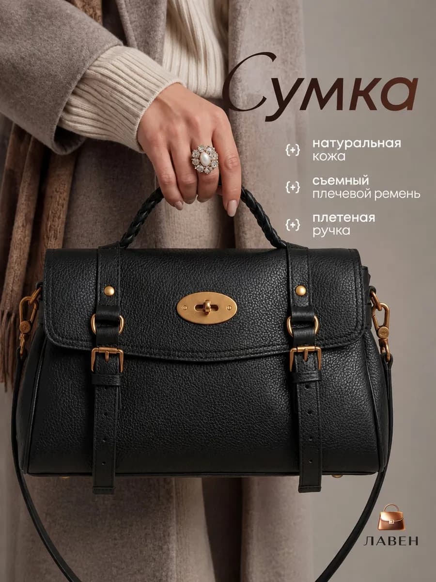 Сумка женская из натуральной кожи через плечо тоут средняя
