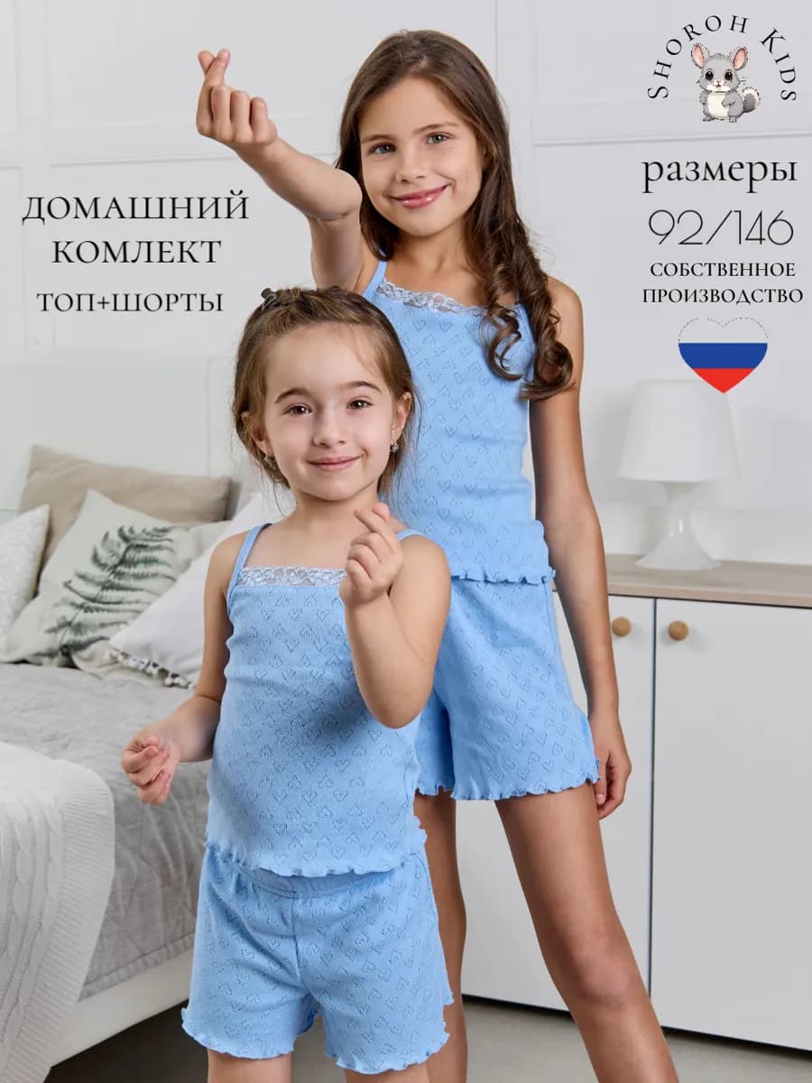 Пижама домашняя из хлопка майка с шортами