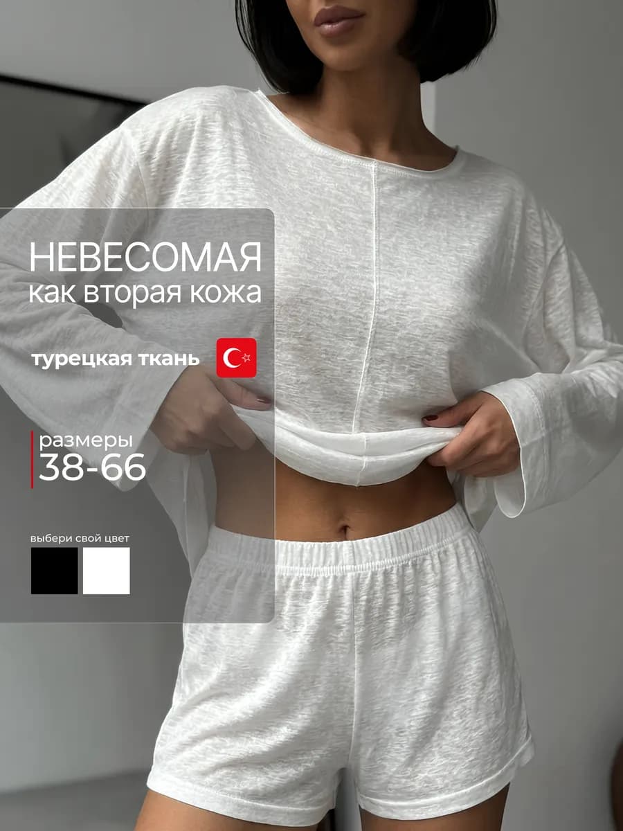 Пижама с шортами и кофтой лонгсливом для сна домашний костюм - фото 1