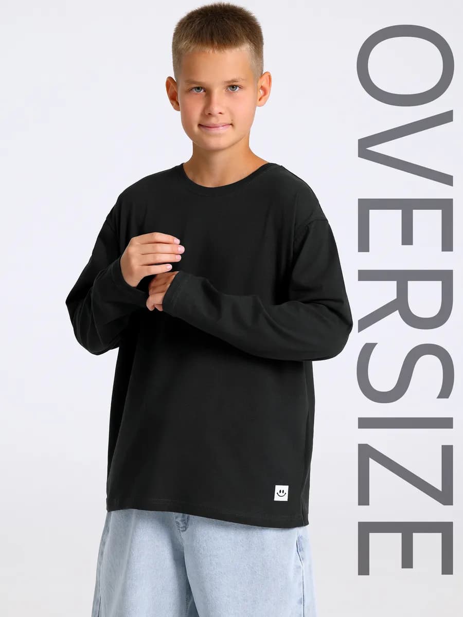 Лонгслив оверсайз для мальчиков подростков хлопок