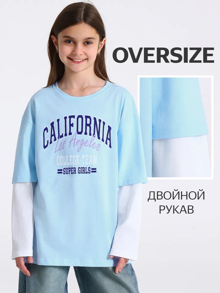 Лонгслив для девочки оверсайз с двойным рукавом - фото 1