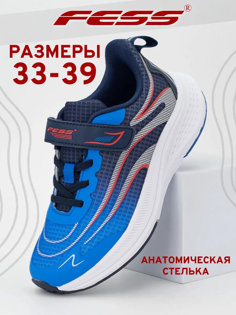 Кроссовки для подростка на сменку и физкультуру