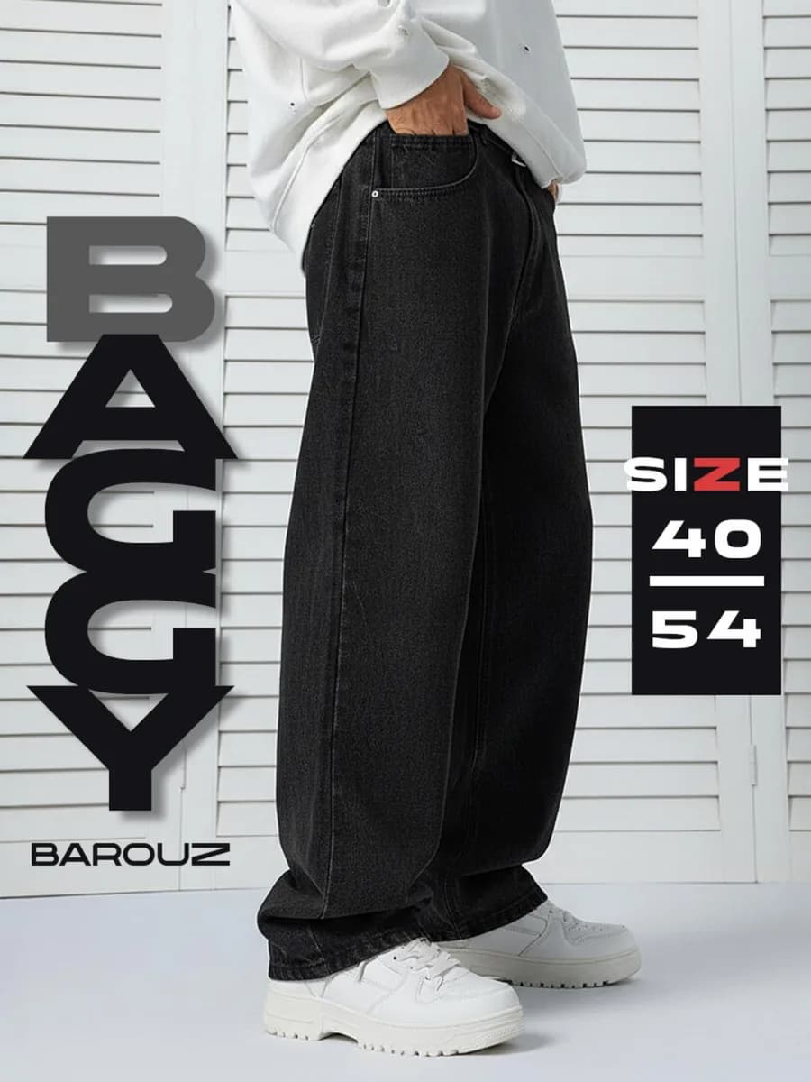 Джинсы широкие трубы багги