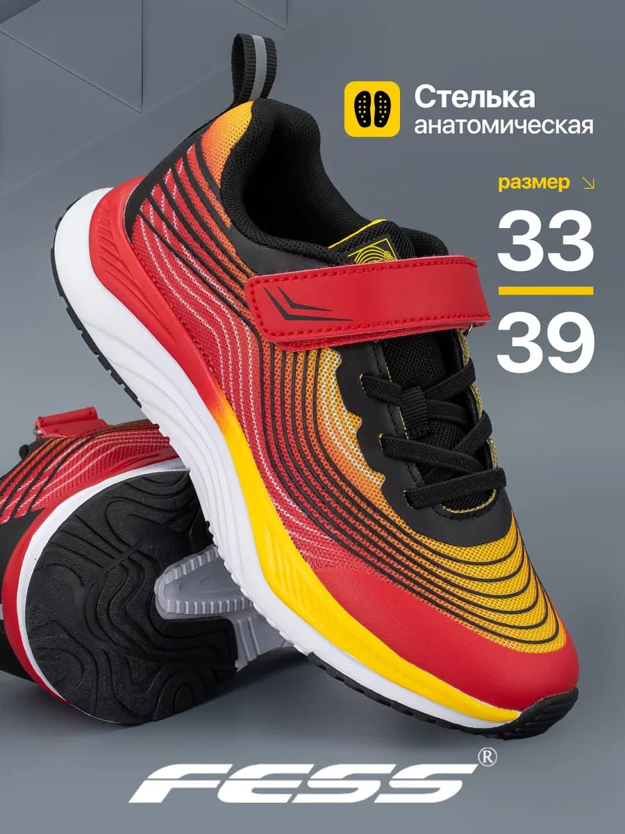 Кроссовки для подростка на сменку и физкультуру