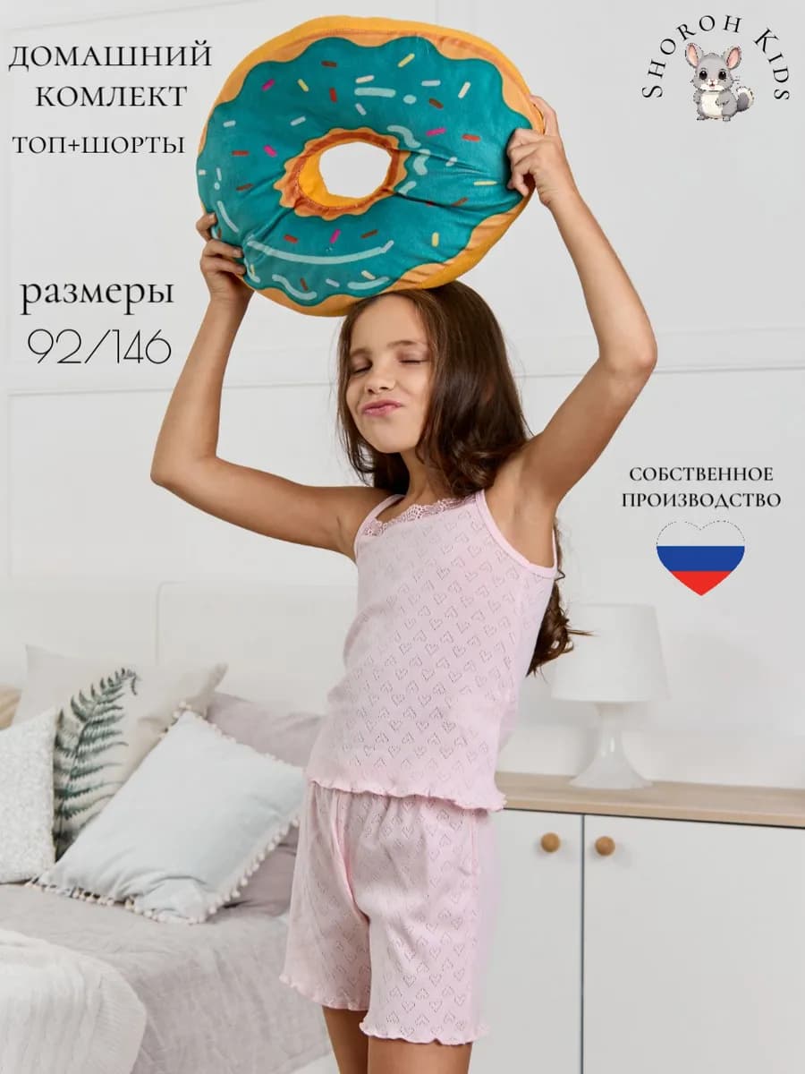 Пижама домашняя из хлопка майка с шортами