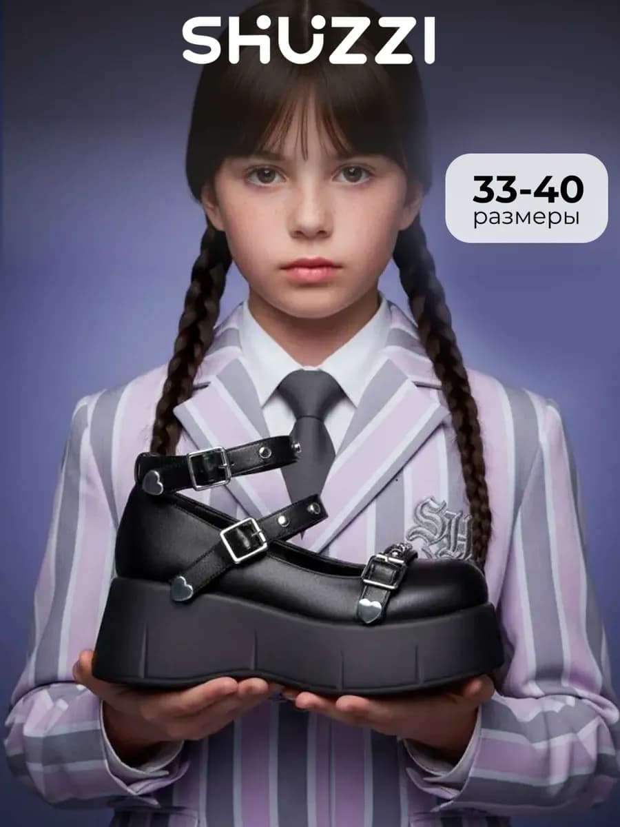 Туфли bratz на высокой платформе