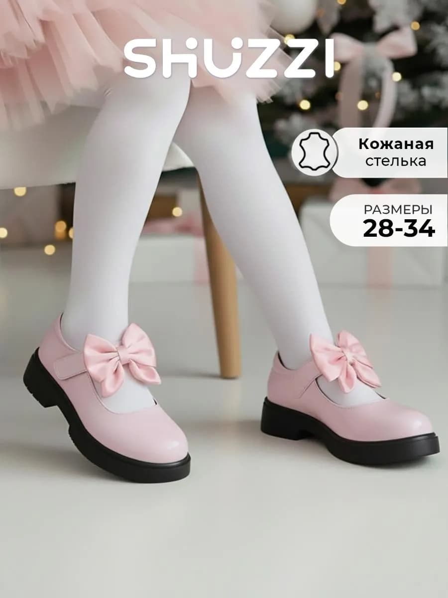 Нарядные туфли мери джейн лаковые праздничные