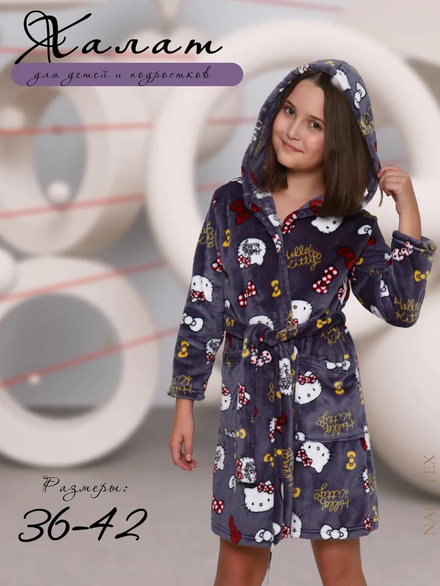 Халат махровый теплый с капюшоном