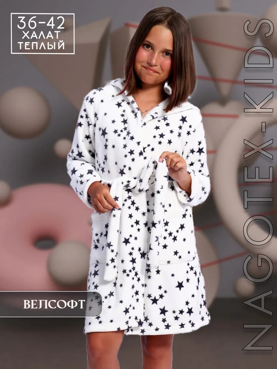 Халат теплый с капюшоном запашной - фото 1