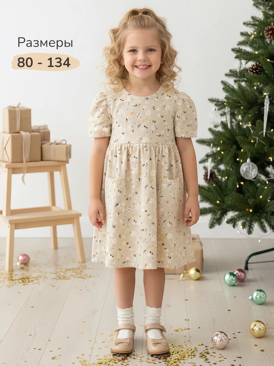 Платье для девочки в садик льняное с ромашками