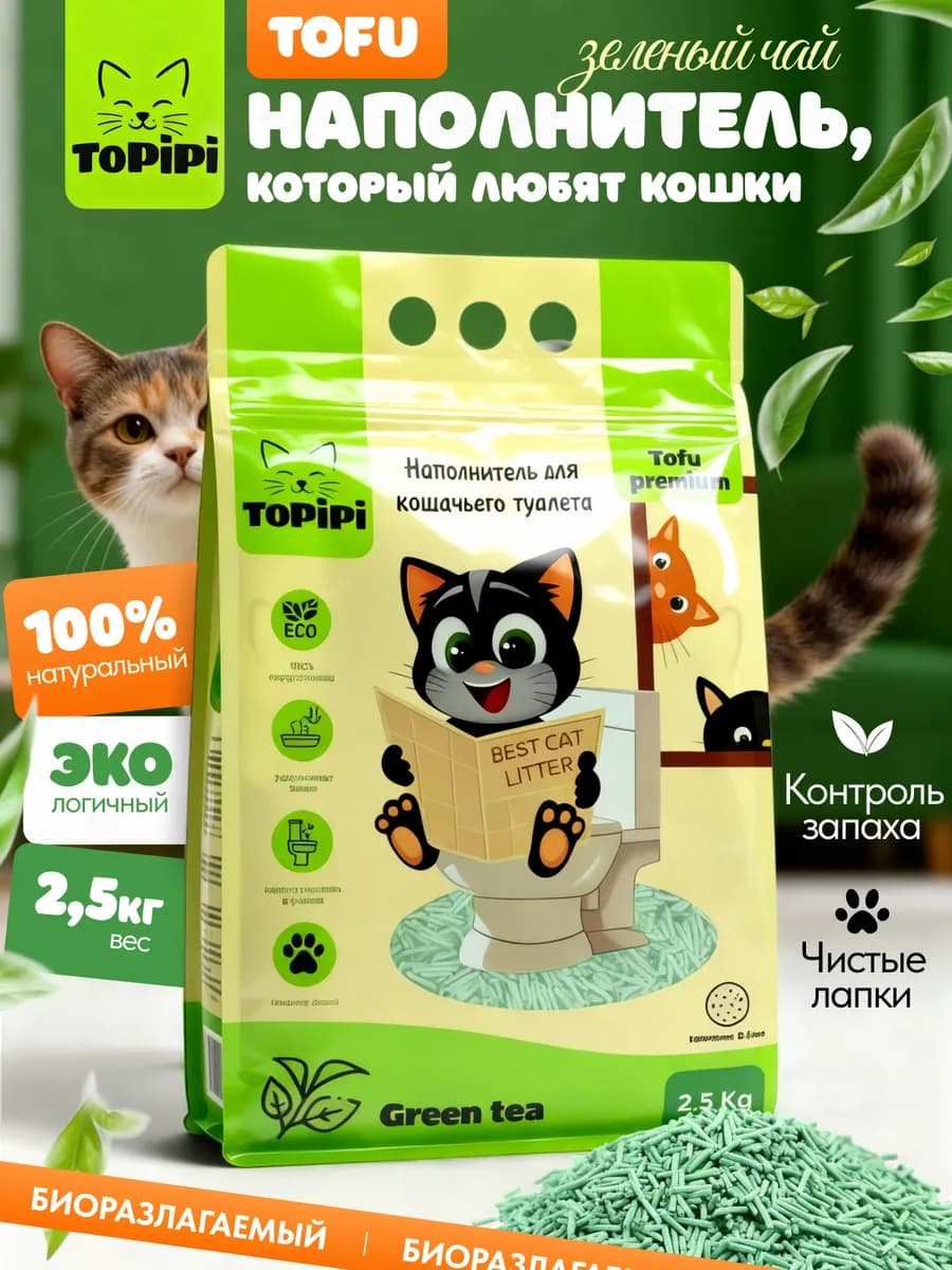 Наполнитель для кошачьего туалета комкующийся Зеленый чай