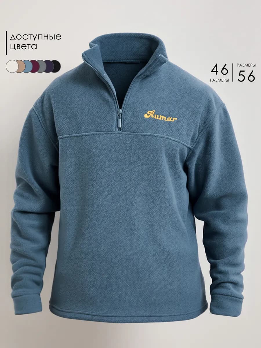 Толстовка свитшот оверсайз флисовый полузамок