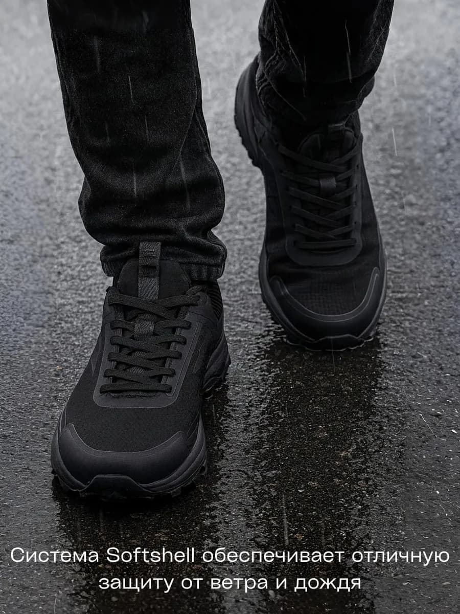 Кроссовки демисезонные спортивные