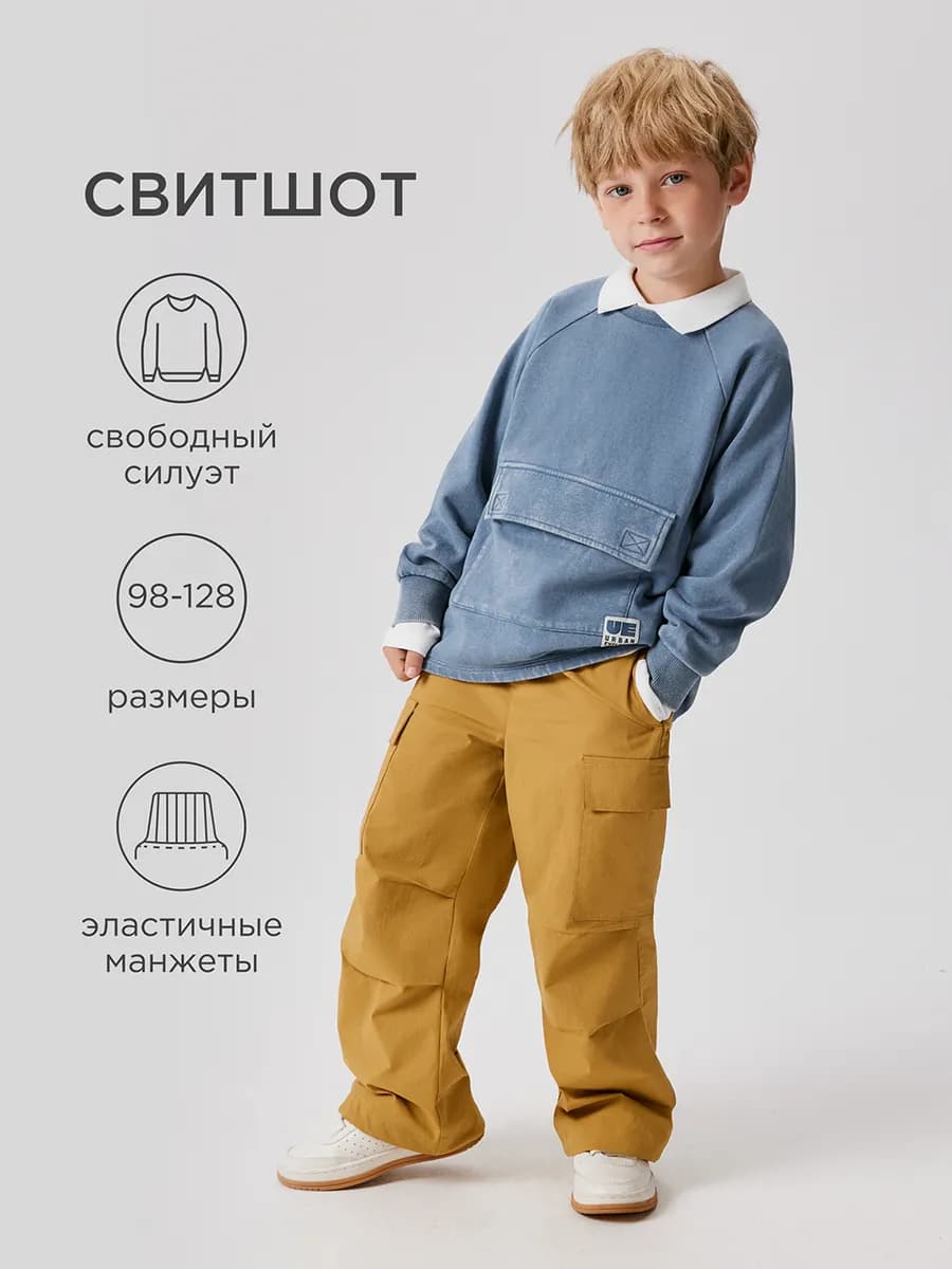 Свитшот с карманом без начеса