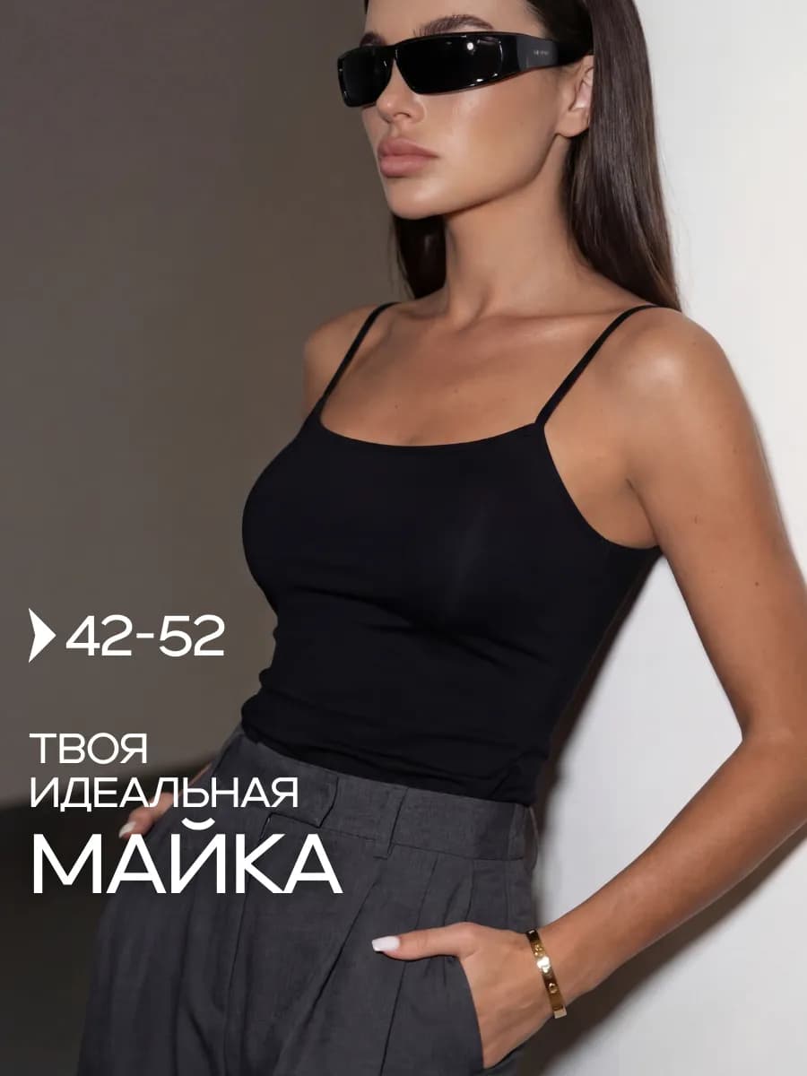 Майка базовая под пиджак на бретельках - фото 1