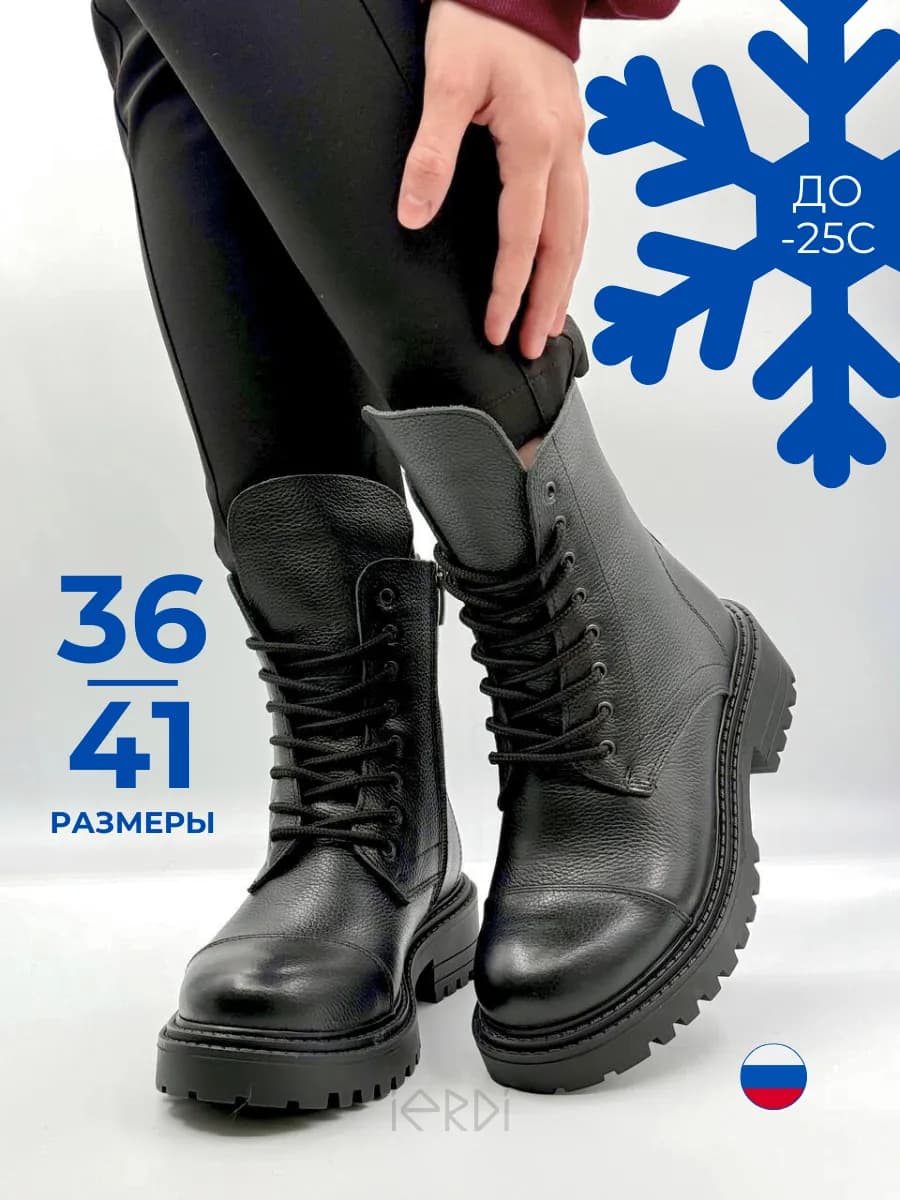 Ботинки зимние берцы на шерсти