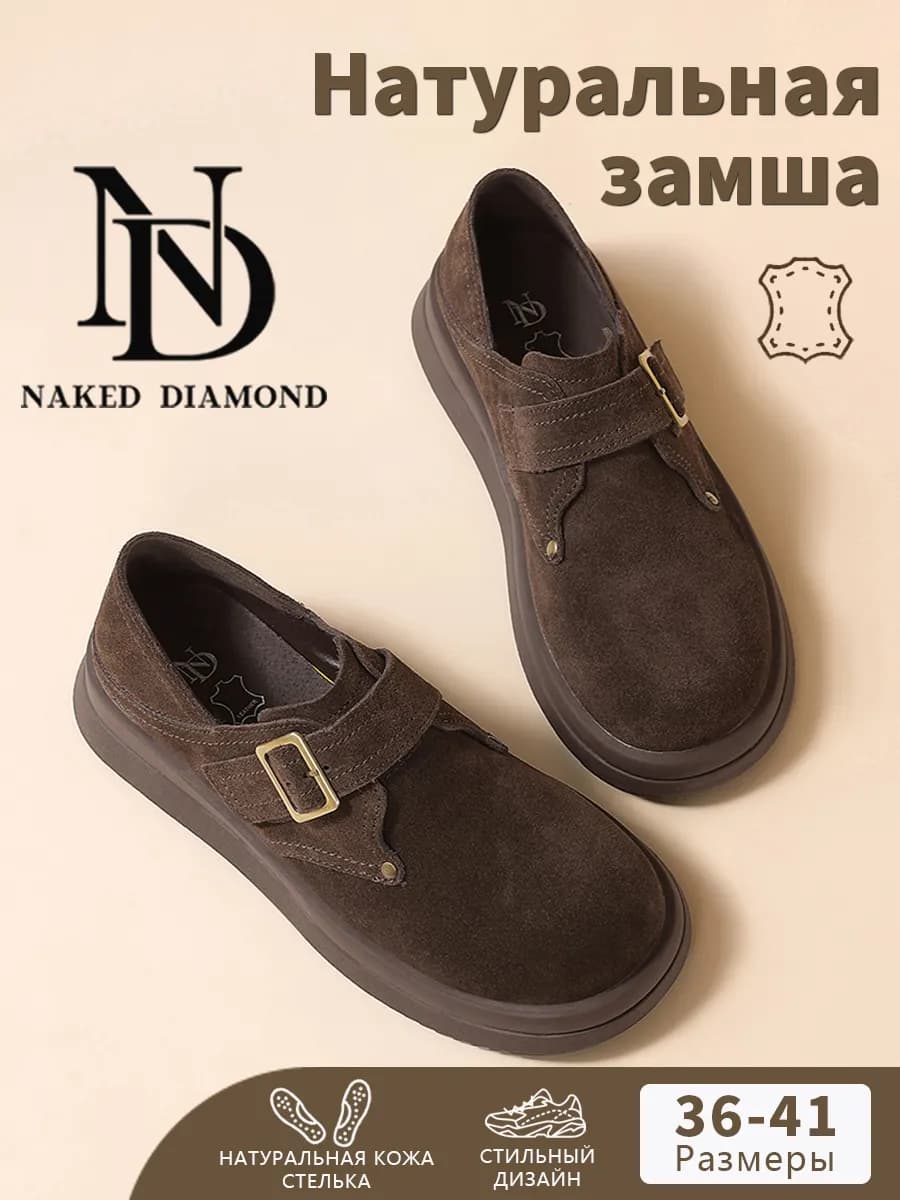 Полуботинки демисезонные на платформе натуральная замша