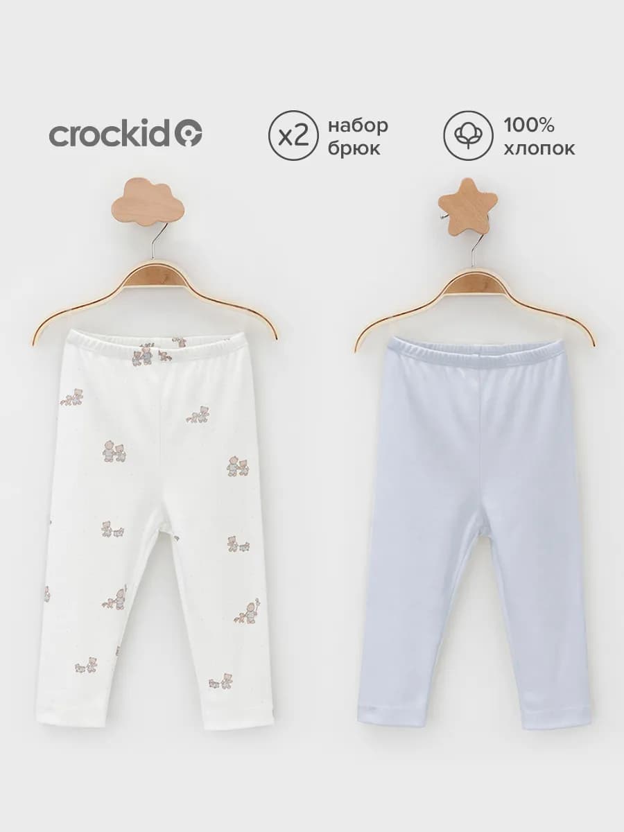 Штанишки для малышей, хлопок 2 шт - фото 1