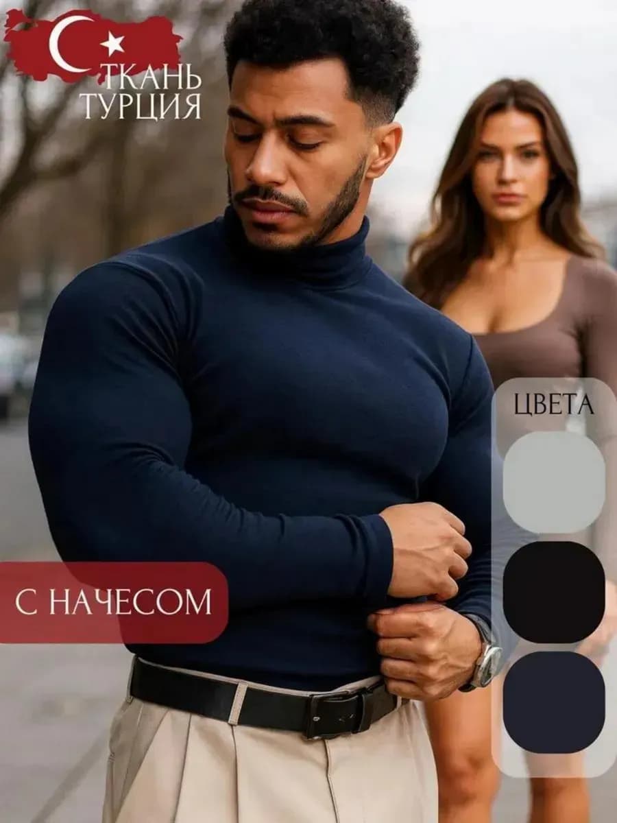 Водолазка теплая с начесом синяя с горлом ткань Турция