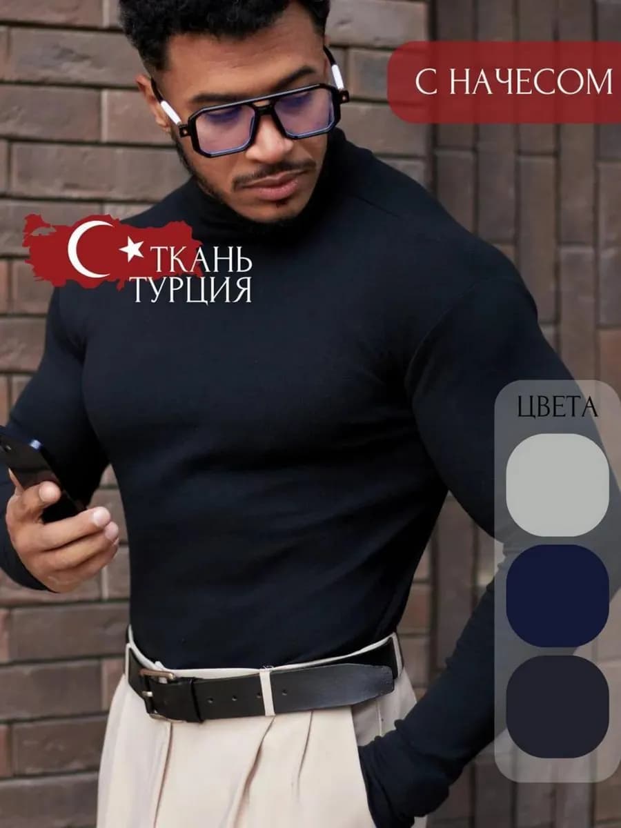 Водолазка теплая с начесом черная с горлом ткань Турция