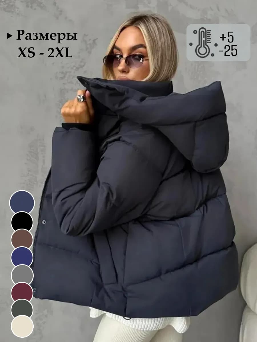 Куртка короткая с капюшоном