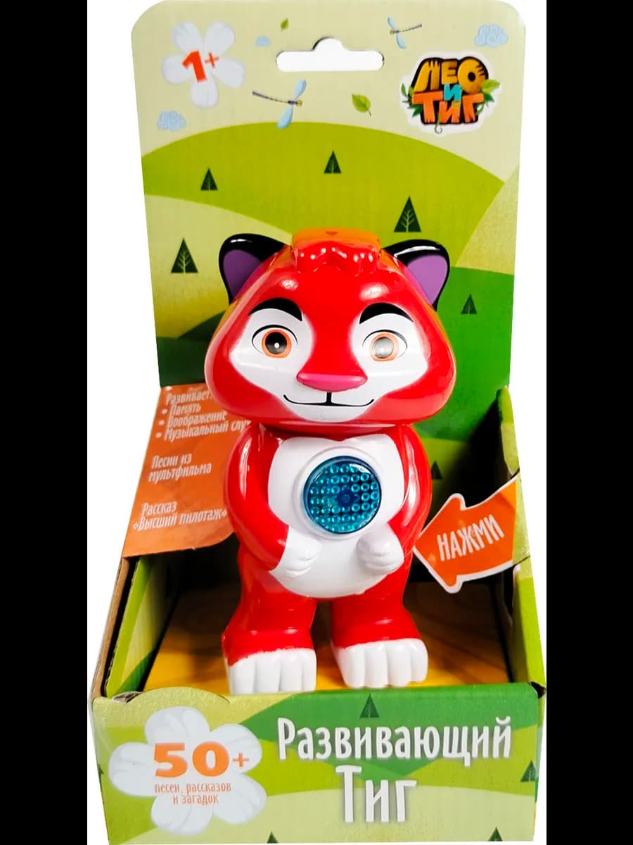 Фигурка "ТИГ" (50 песен, загадок, звук, свет)
