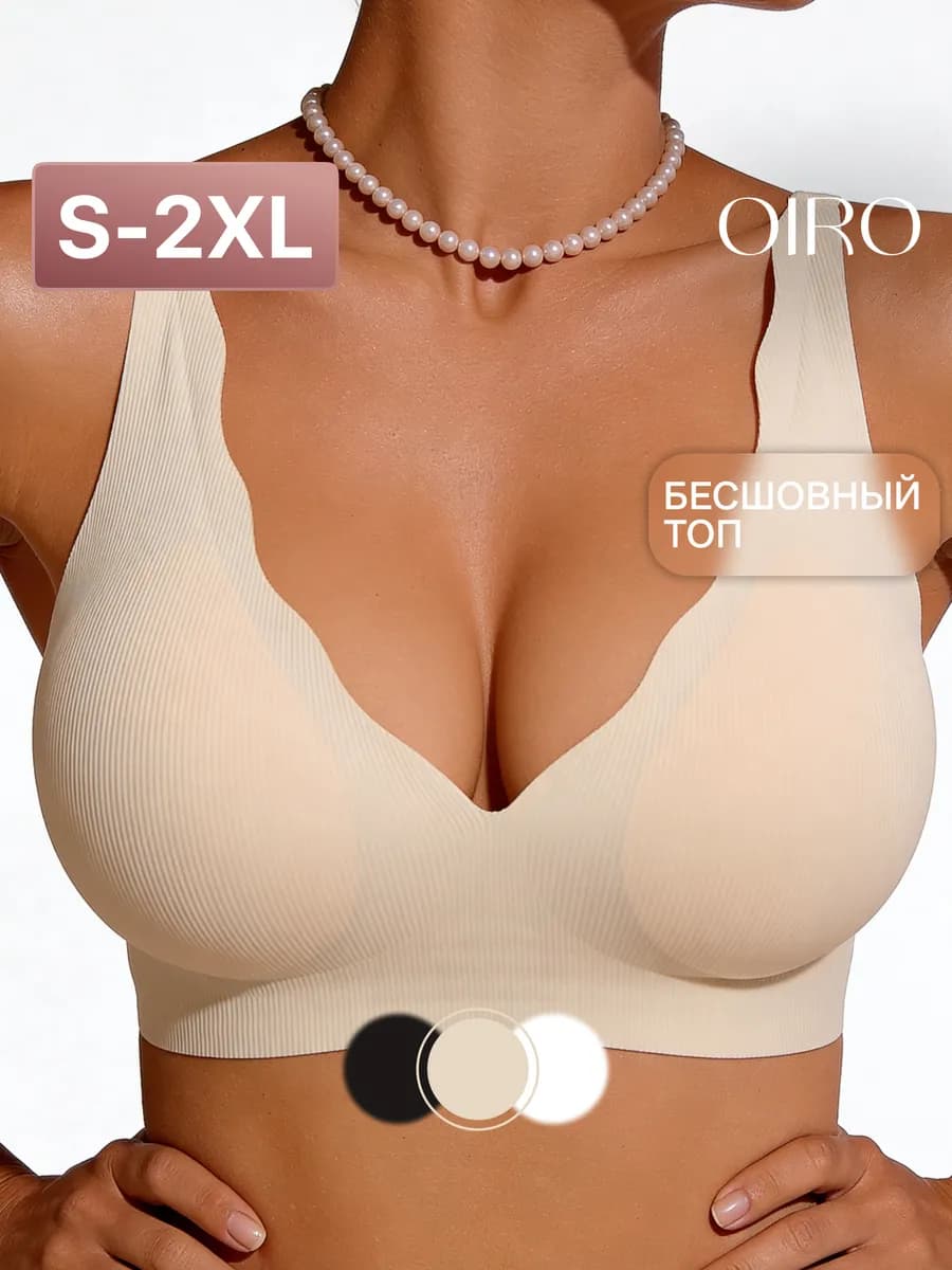 Бюстгальтер-топ Phlox - фото 1