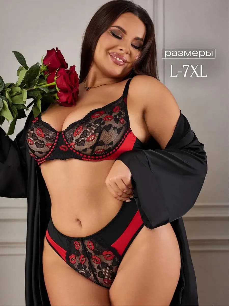 Комплект нижнего белья