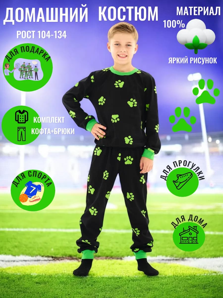 Костюм пижама детский супер герои котики