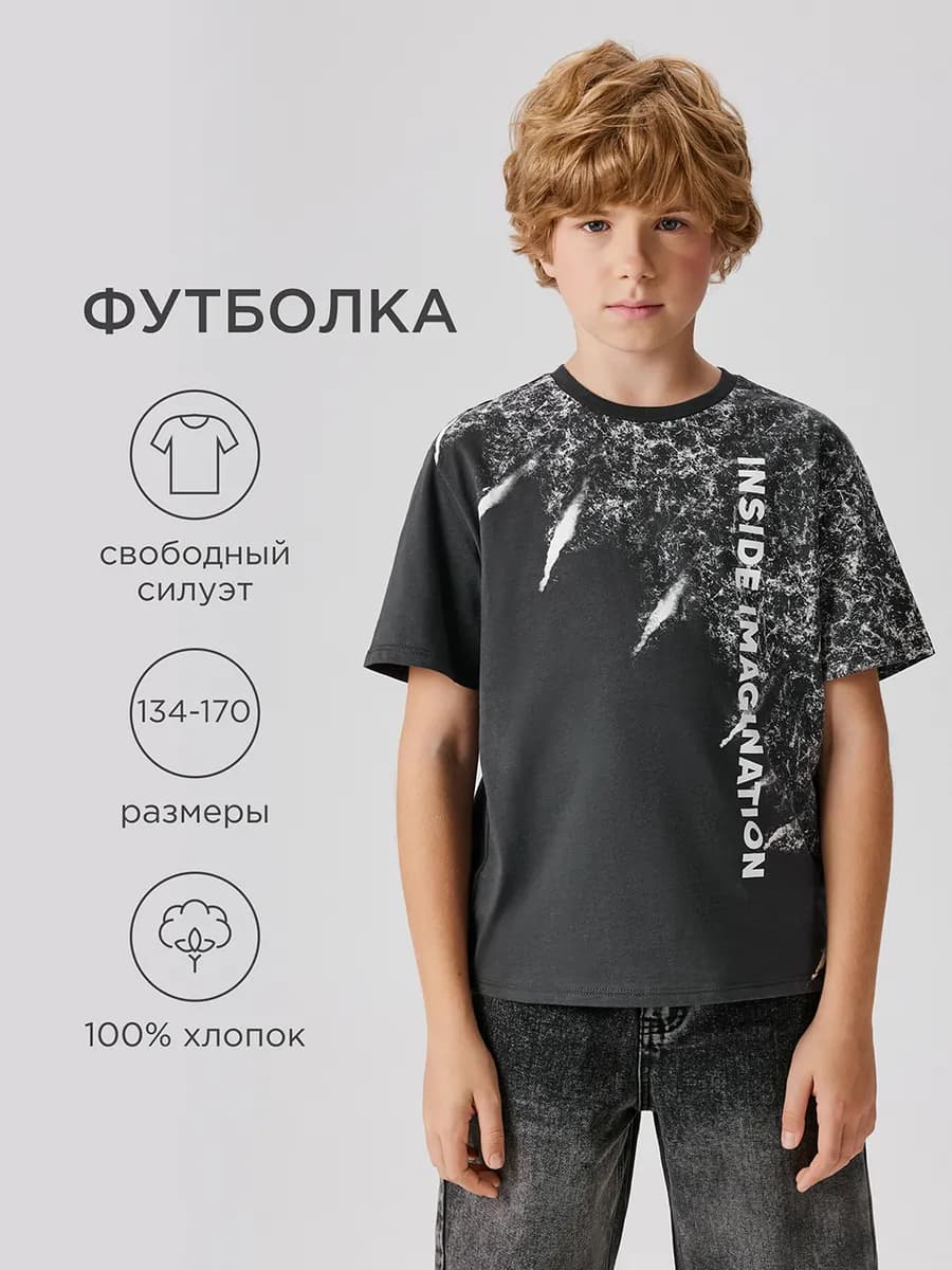 Футболка с эффектом стирки