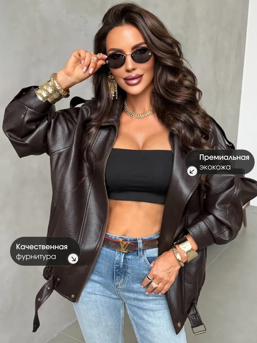 Куртка демисезонная кожаная бомбер косуха