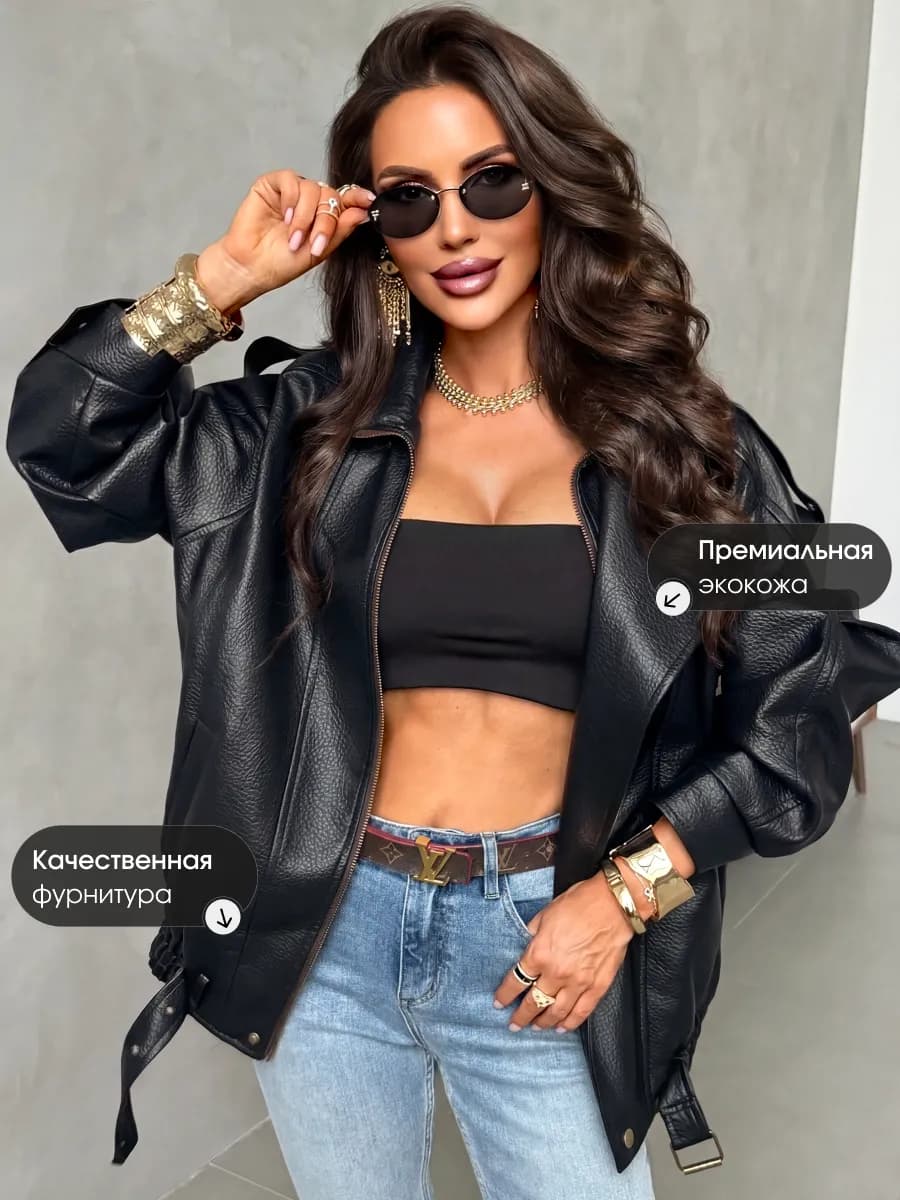 Куртка демисезонная кожаная бомбер косуха