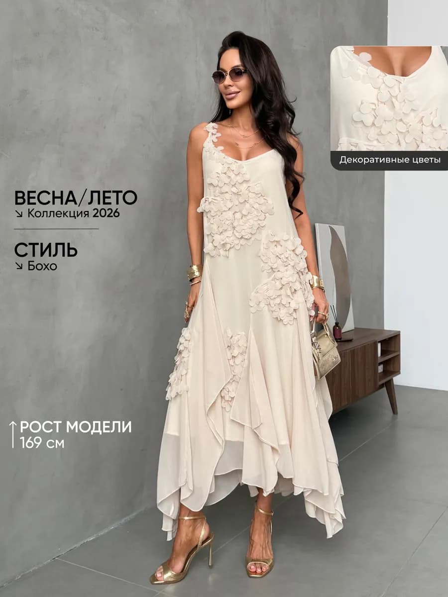 Летнее легкое платье праздничное длинное с цветами