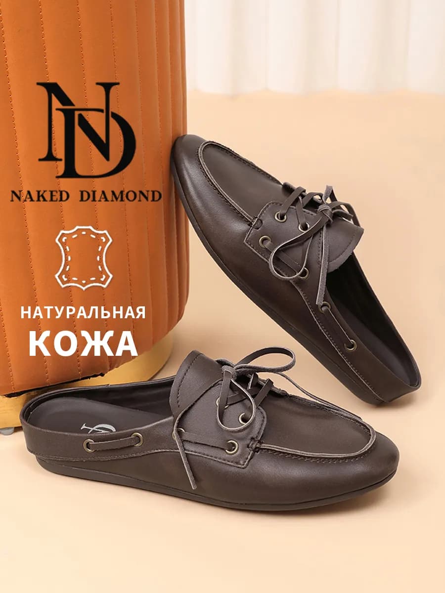 Мюли женские летние натуральная кожа