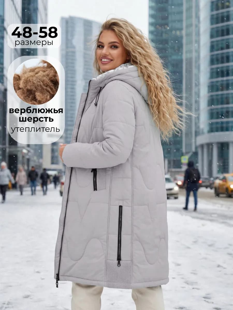 Пуховик зимний короткий с капюшоном Куртка Пальто стеганое