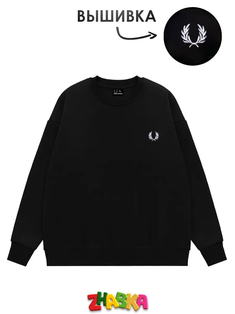 Свитшот оверсайз с вышивкой fred perry sk8